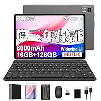 タブレット 10インチ Bvlary Wi-Fiモデル 16GB+128GB+2 Amazon.co.jp: 【三年保証 2in1 android タブレット 10 インチ